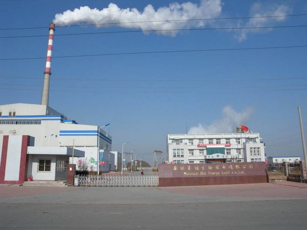鶴壁浚縣國能生物發電弱電工程項目